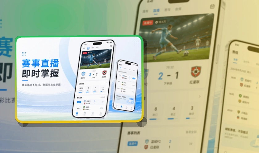 欧博官网 APP与网页版访问图